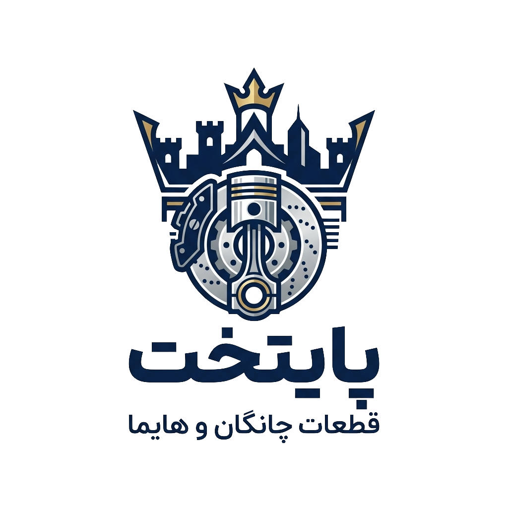 فروشگاه پایتخت