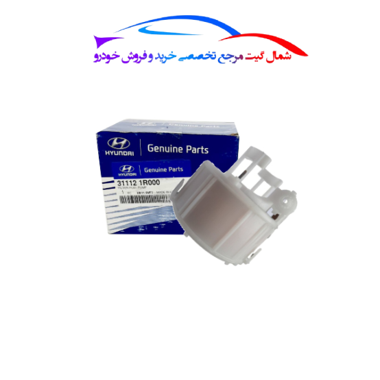 فیلتر بنزین اکسنت و ورنا