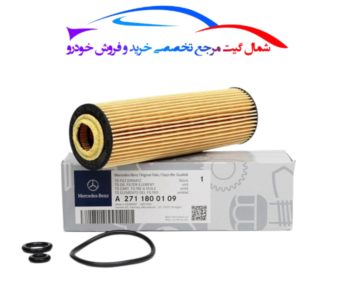 فیلتر روغن مرسدس بنز C200